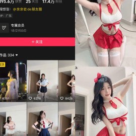抖音 一粒小岩子 岛遇 NO.002期 【11P13V】