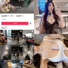 脸红Dearie丨微密合集[已更159期]