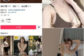 周妍希丨微密合集[已更25期]