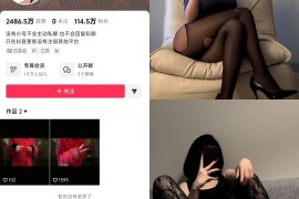 保守的二舅妈丨微密合集"[已更20期]
