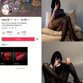 保守的二舅妈丨微密合集"[已更20期]