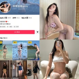 铁锤姐姐丨微密合集[已更44期]
