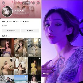 希希Gina丨微密合集[已更4期]