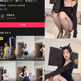 抖音 一粒小岩子 岛遇 NO.001期 【22P10V】
