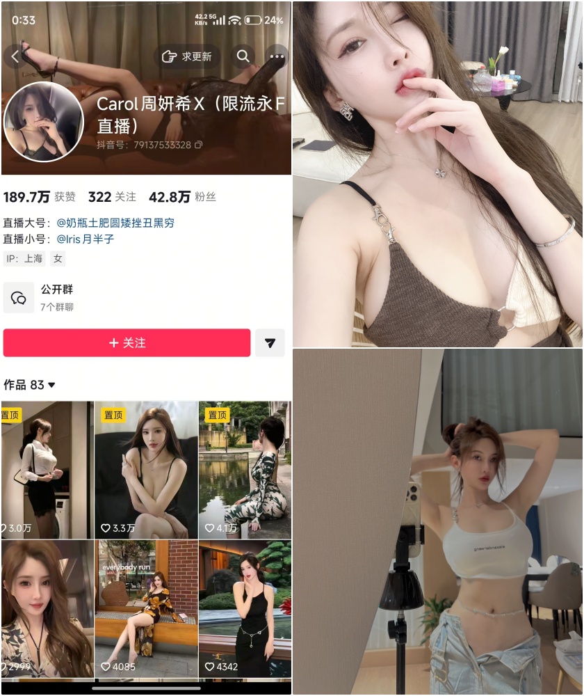 周妍希.jpg