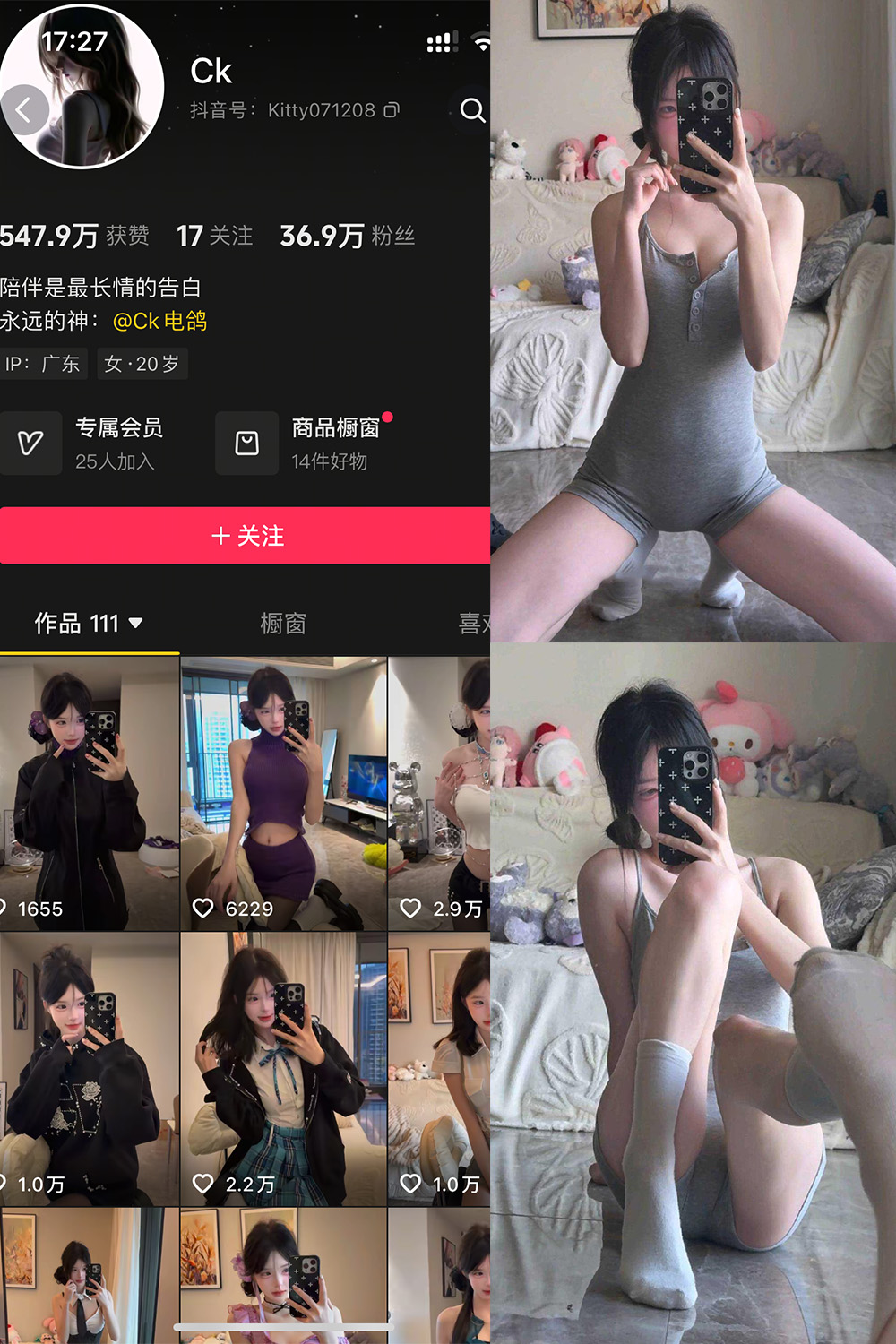 抖音 Ck 岛遇[已更8期】.jpg