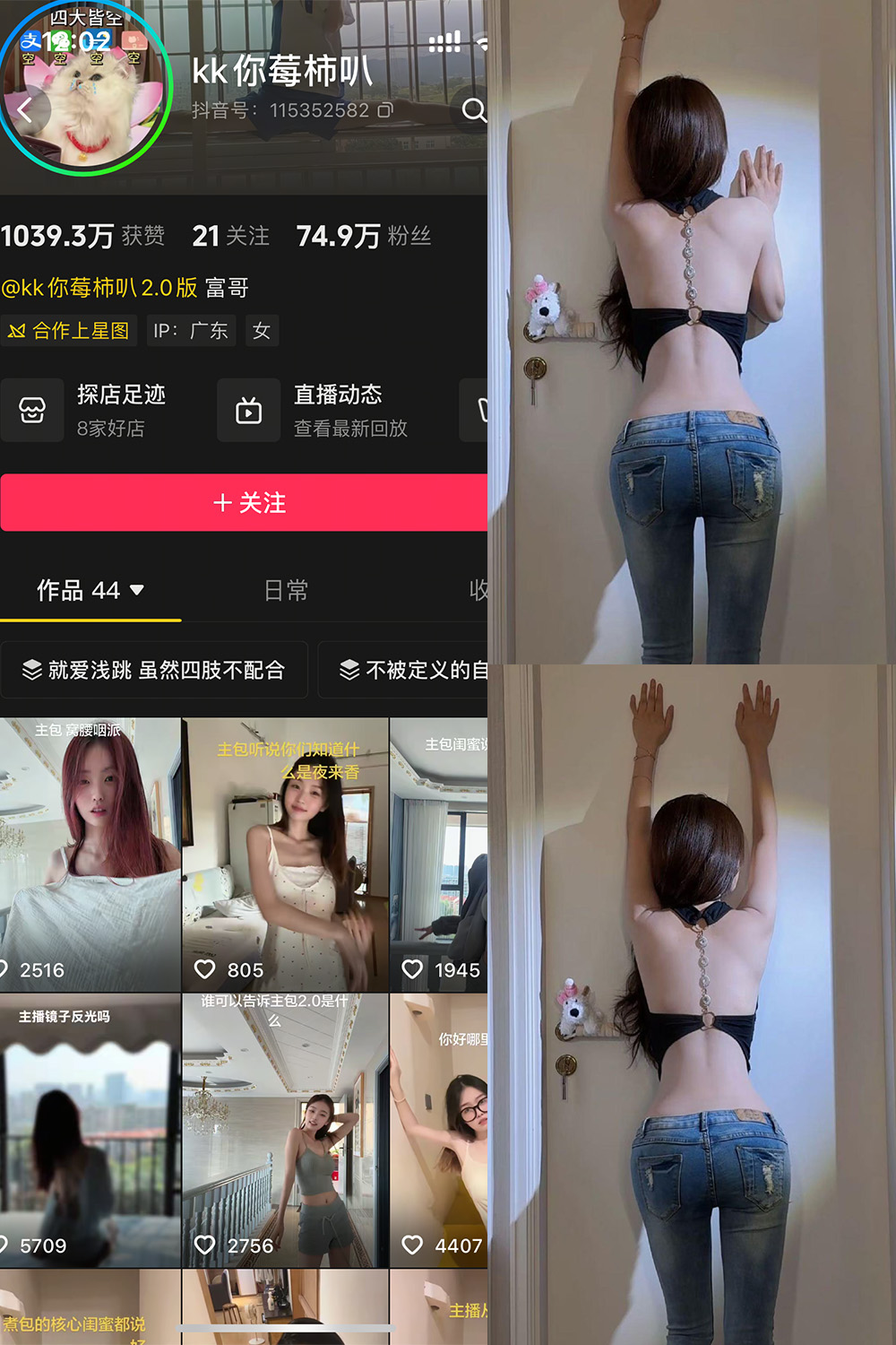 kk你莓柿叭.jpg